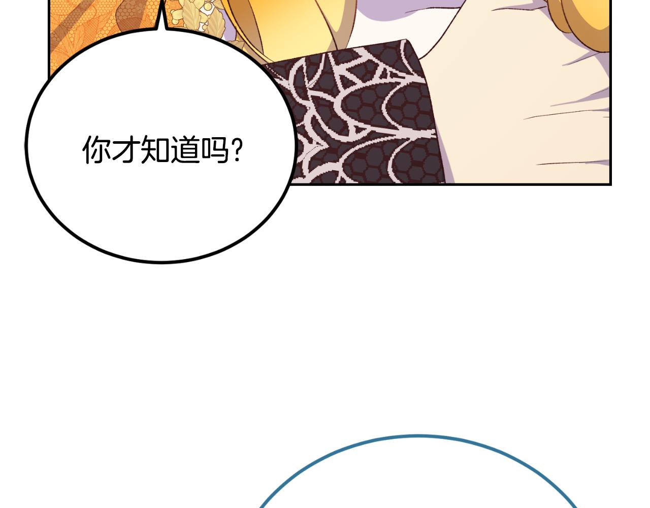 第40话 又见故人(1/4)-第40话