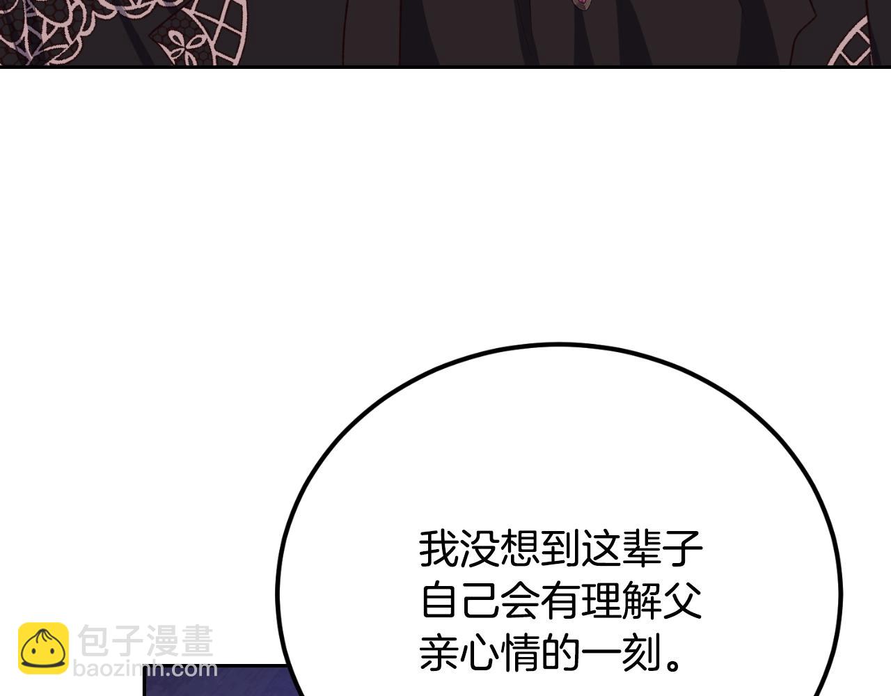 第40话 又见故人(1/4)-第40话