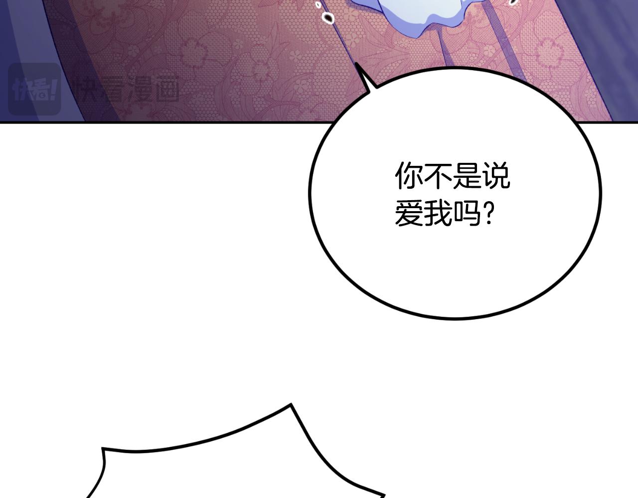 第40话 又见故人(1/4)-第40话