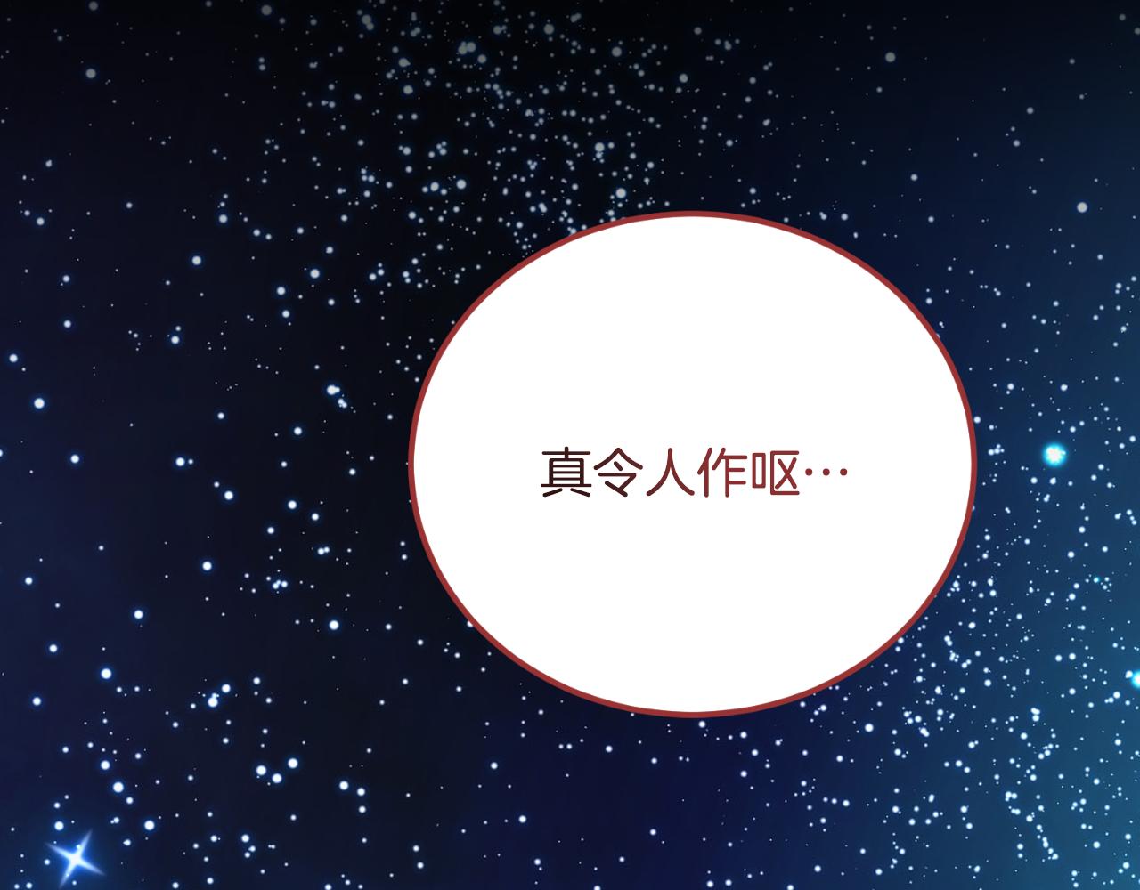 第40话 又见故人(1/4)-第40话