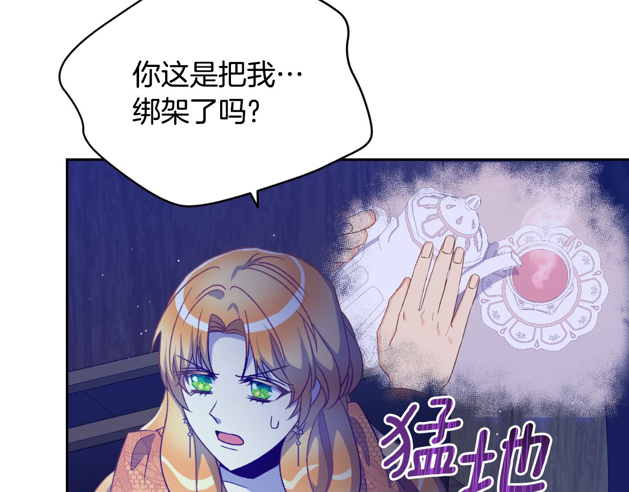第40话 又见故人(1/4)-第40话
