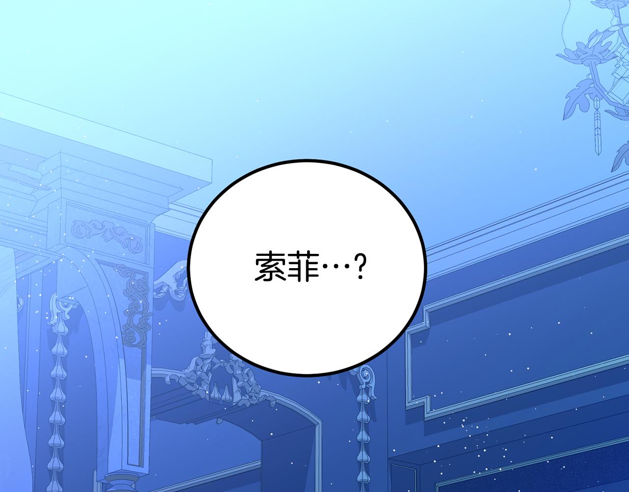第42话 逃离路上(1/3)-第42话