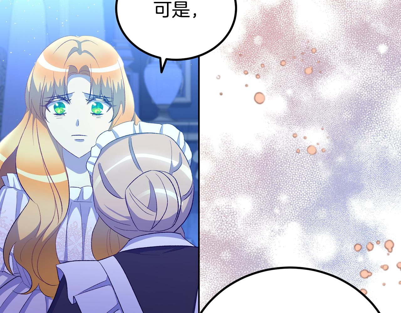 第42话 逃离路上(1/3)-第42话