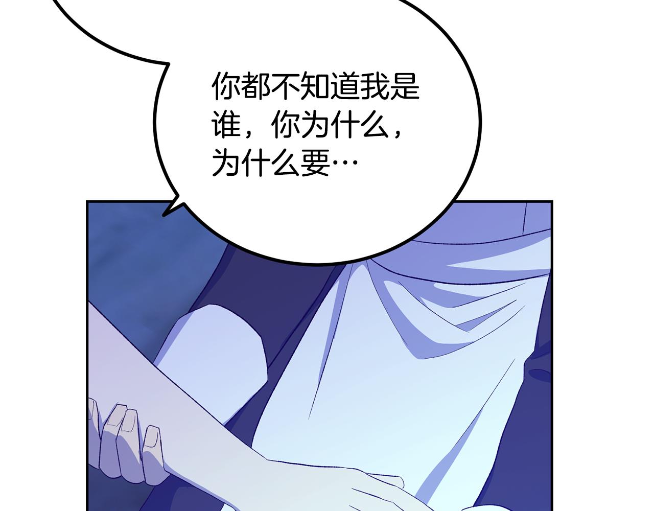 第42话 逃离路上(1/3)-第42话