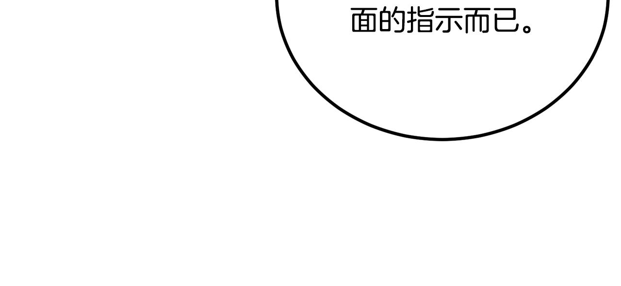 第42话 逃离路上(1/3)-第42话