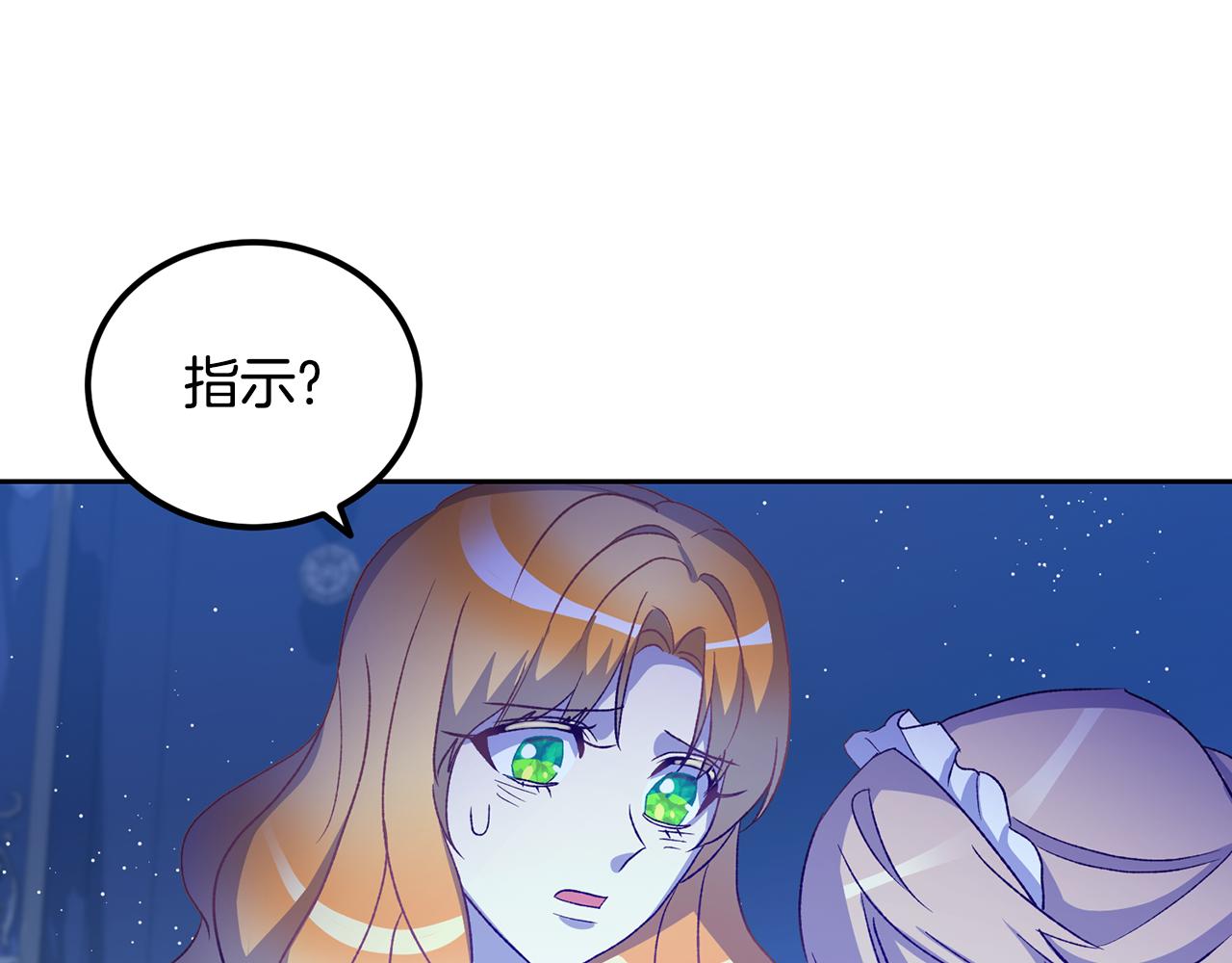 第42话 逃离路上(1/3)-第42话