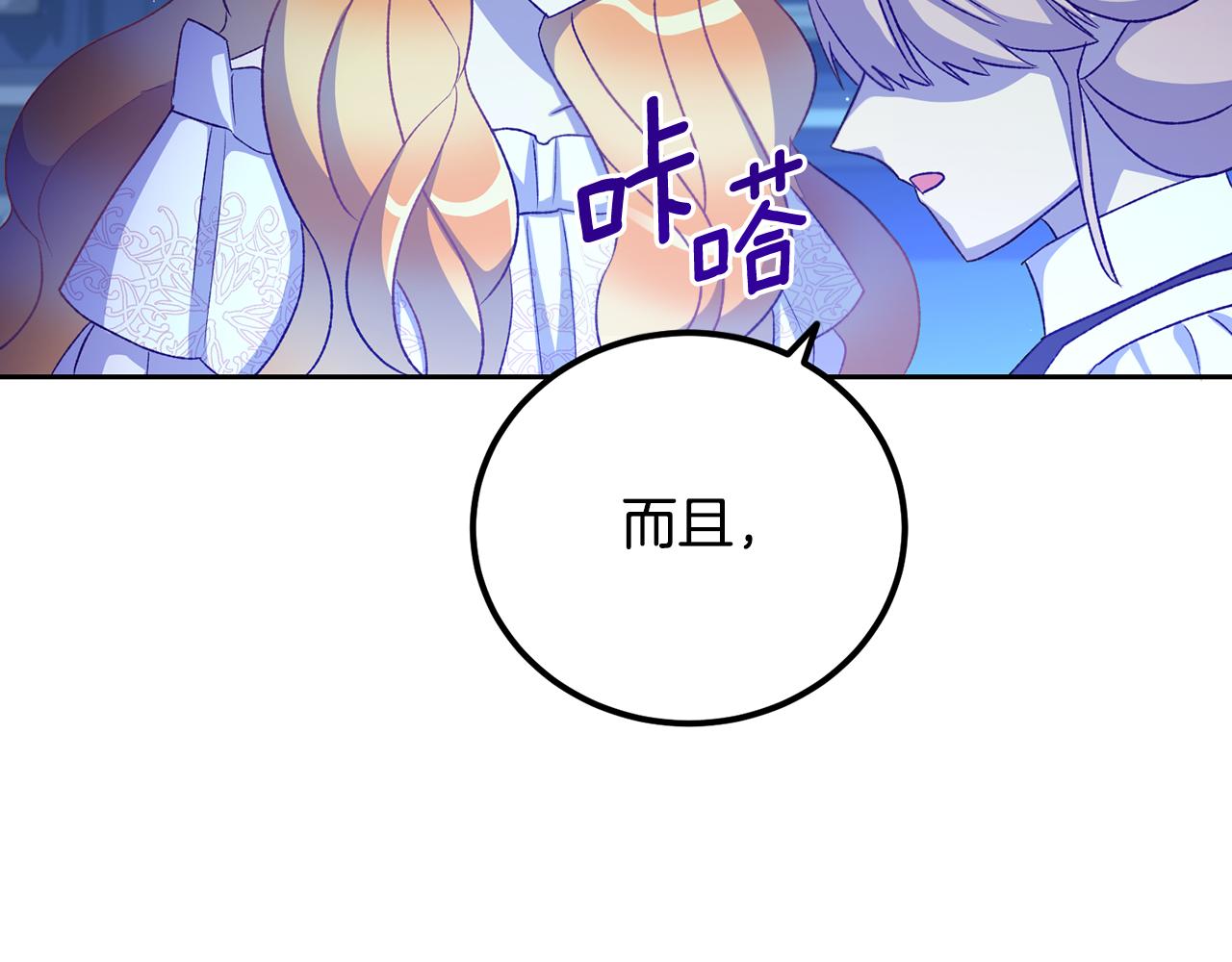 第42话 逃离路上(1/3)-第42话
