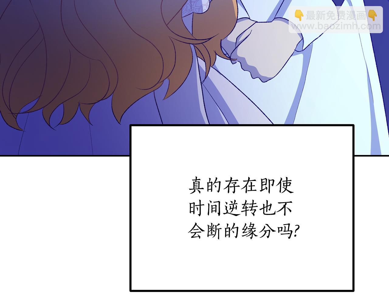 第42话 逃离路上(1/3)-第42话