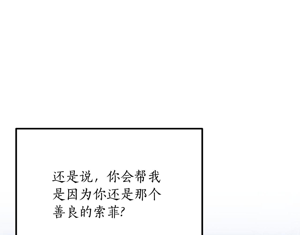 第42话 逃离路上(1/3)-第42话