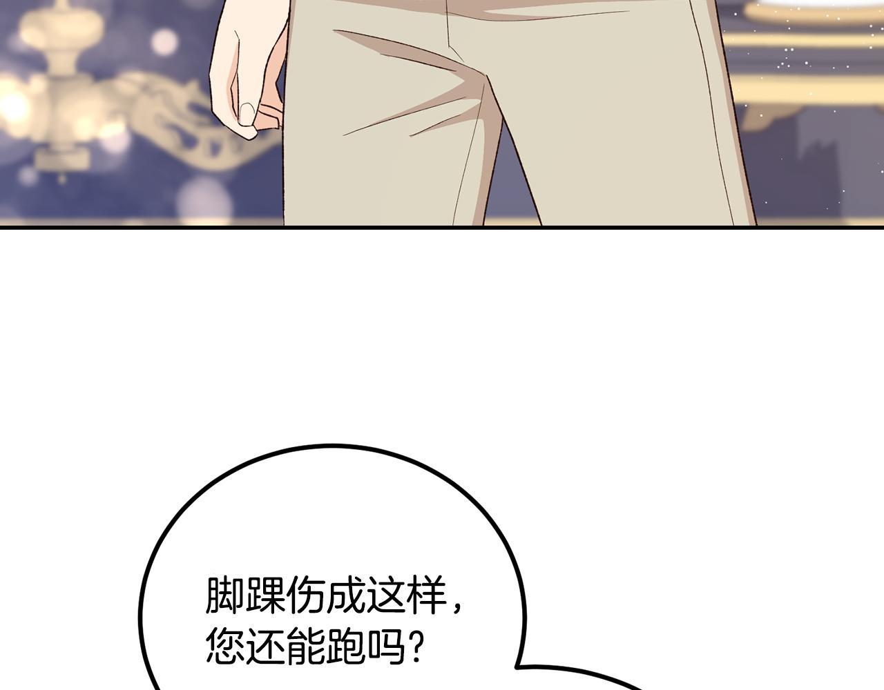 第42话 逃离路上(1/3)-第42话