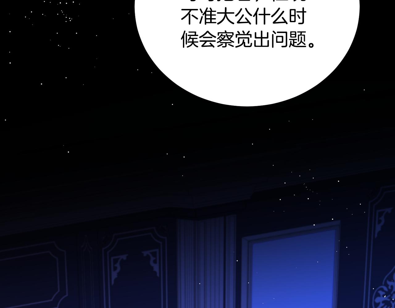 第42话 逃离路上(1/3)-第42话