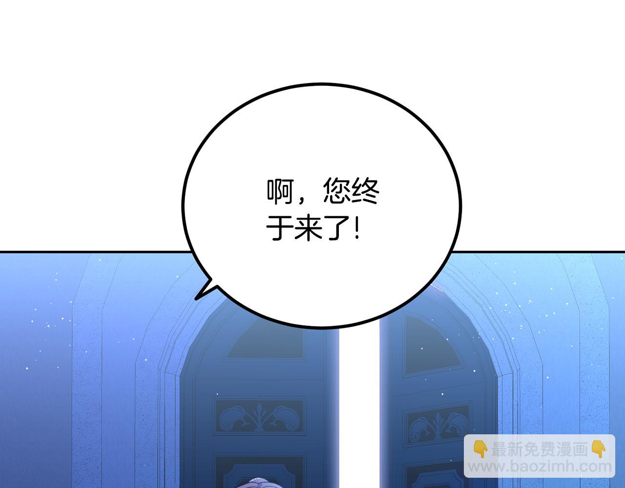 第42话 逃离路上(1/3)-第42话