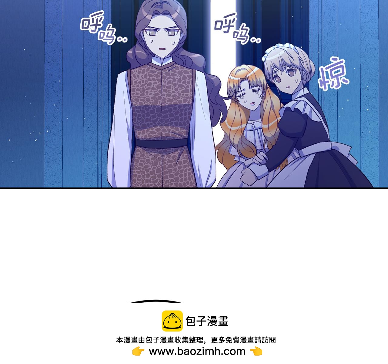 第42话 逃离路上(1/3)-第42话