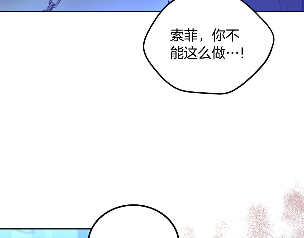 第42话 逃离路上(1/3)-第42话