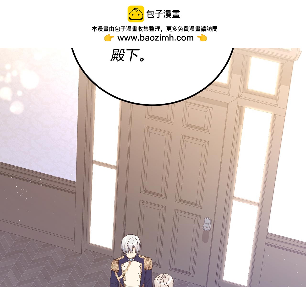 第44话 一开始就错了(1/4)-第44话