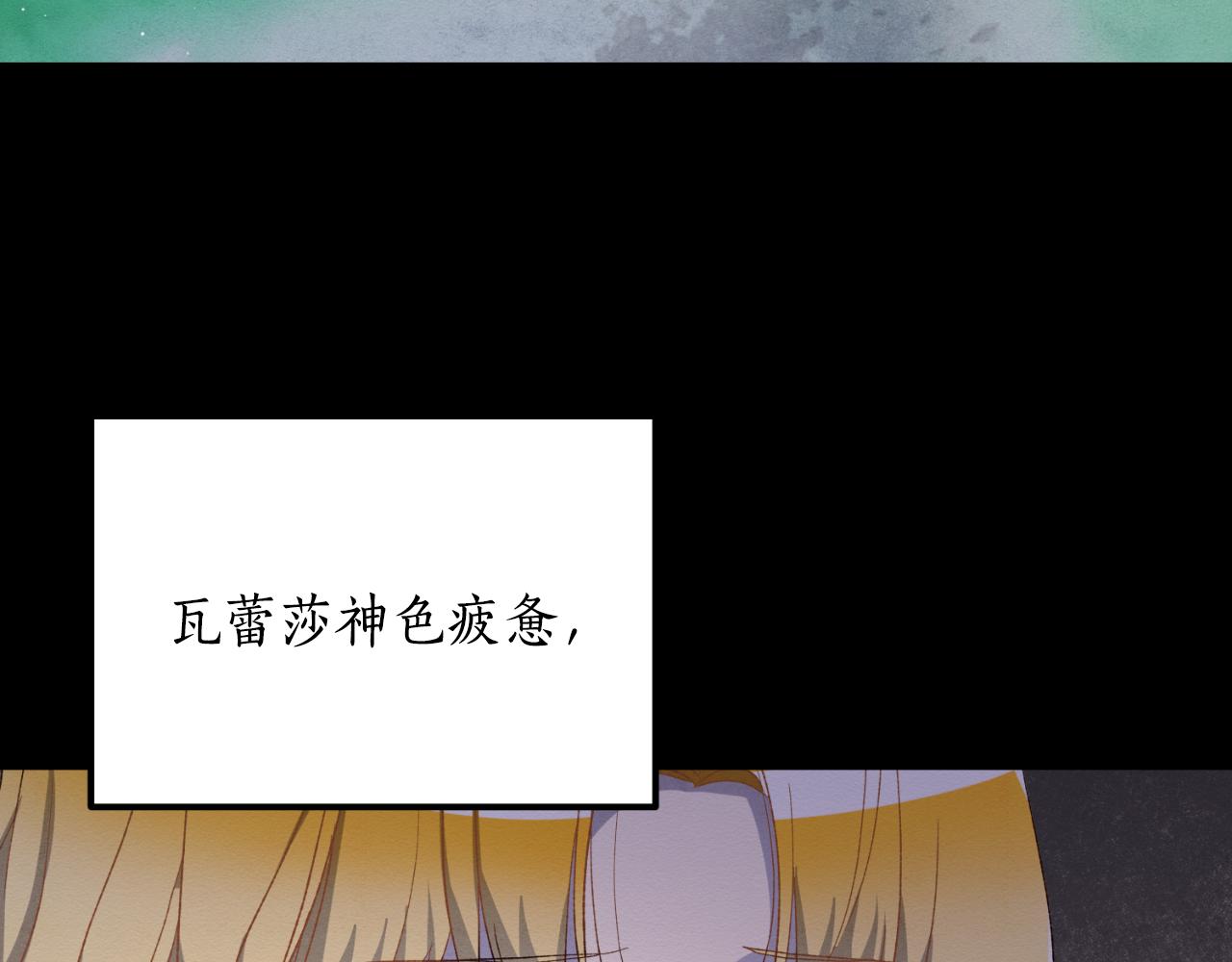 第44话 一开始就错了(1/4)-第44话