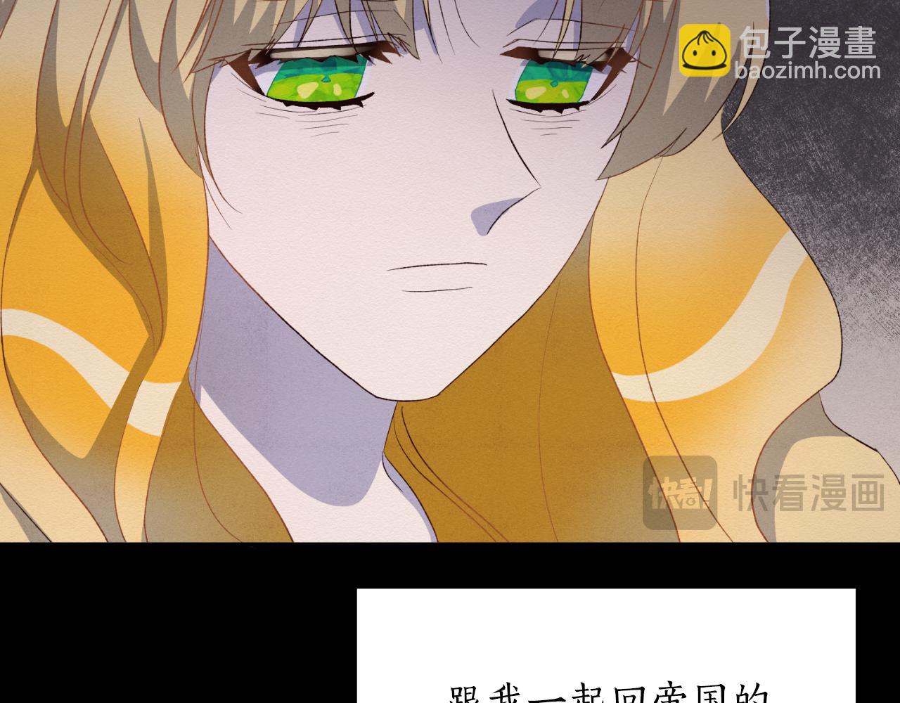 第44话 一开始就错了(1/4)-第44话