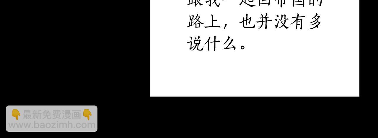 第44话 一开始就错了(1/4)-第44话