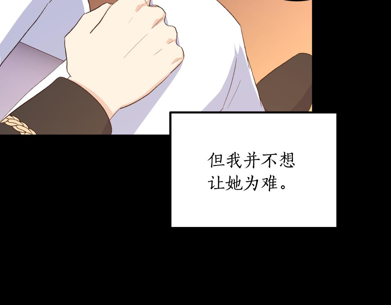 第44话 一开始就错了(1/4)-第44话