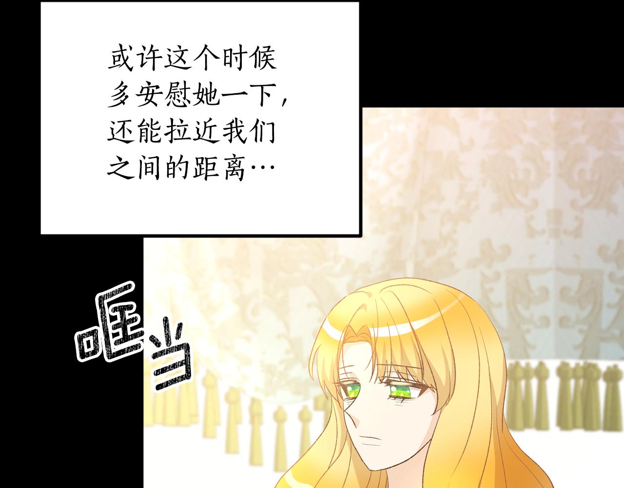 第44话 一开始就错了(1/4)-第44话