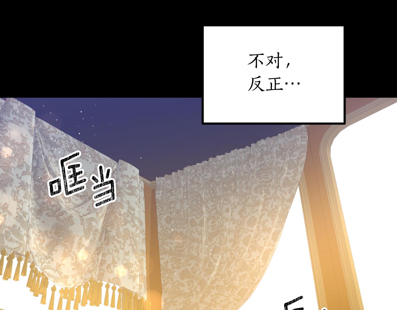 第44话 一开始就错了(1/4)-第44话