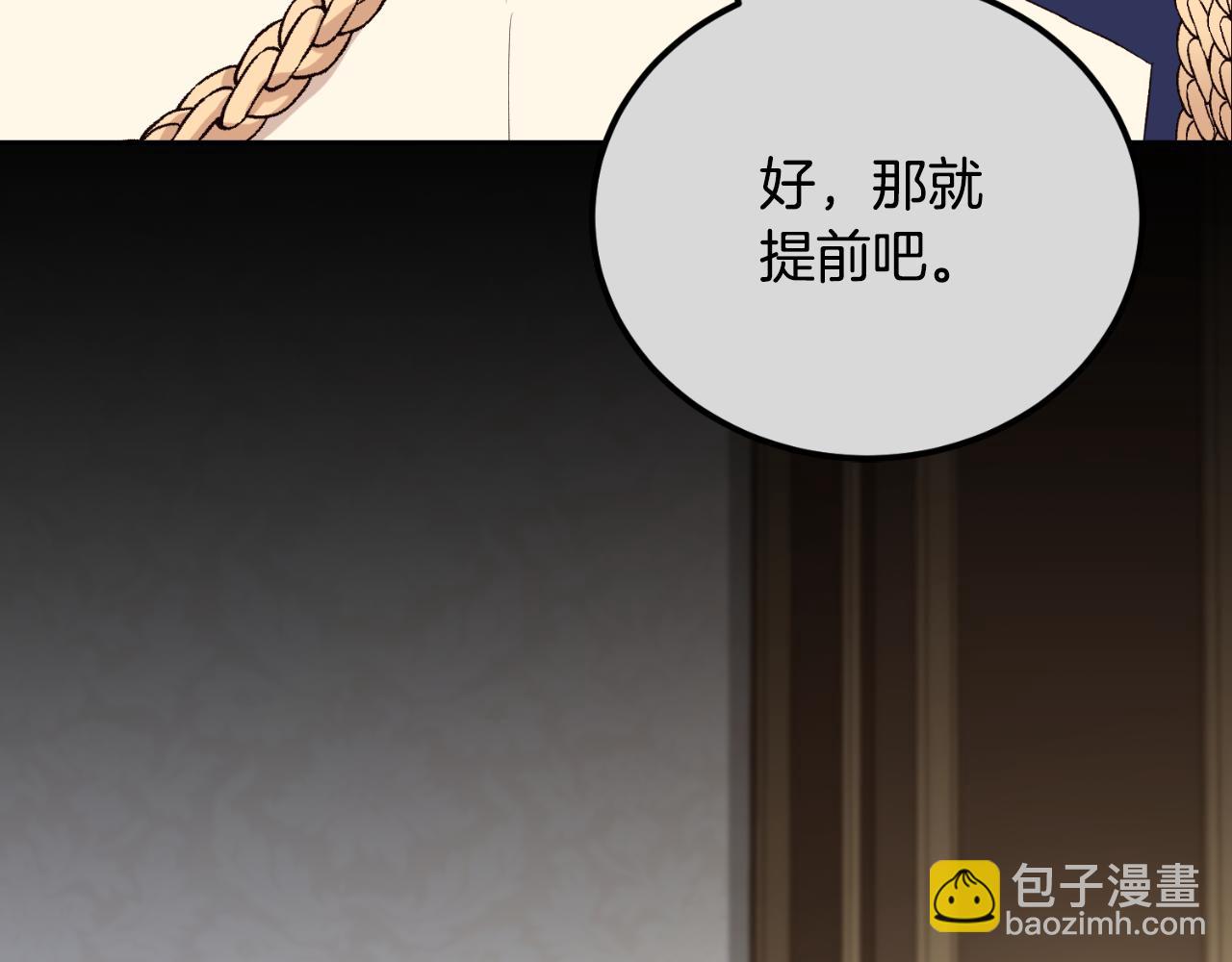 第44话 一开始就错了(1/4)-第44话