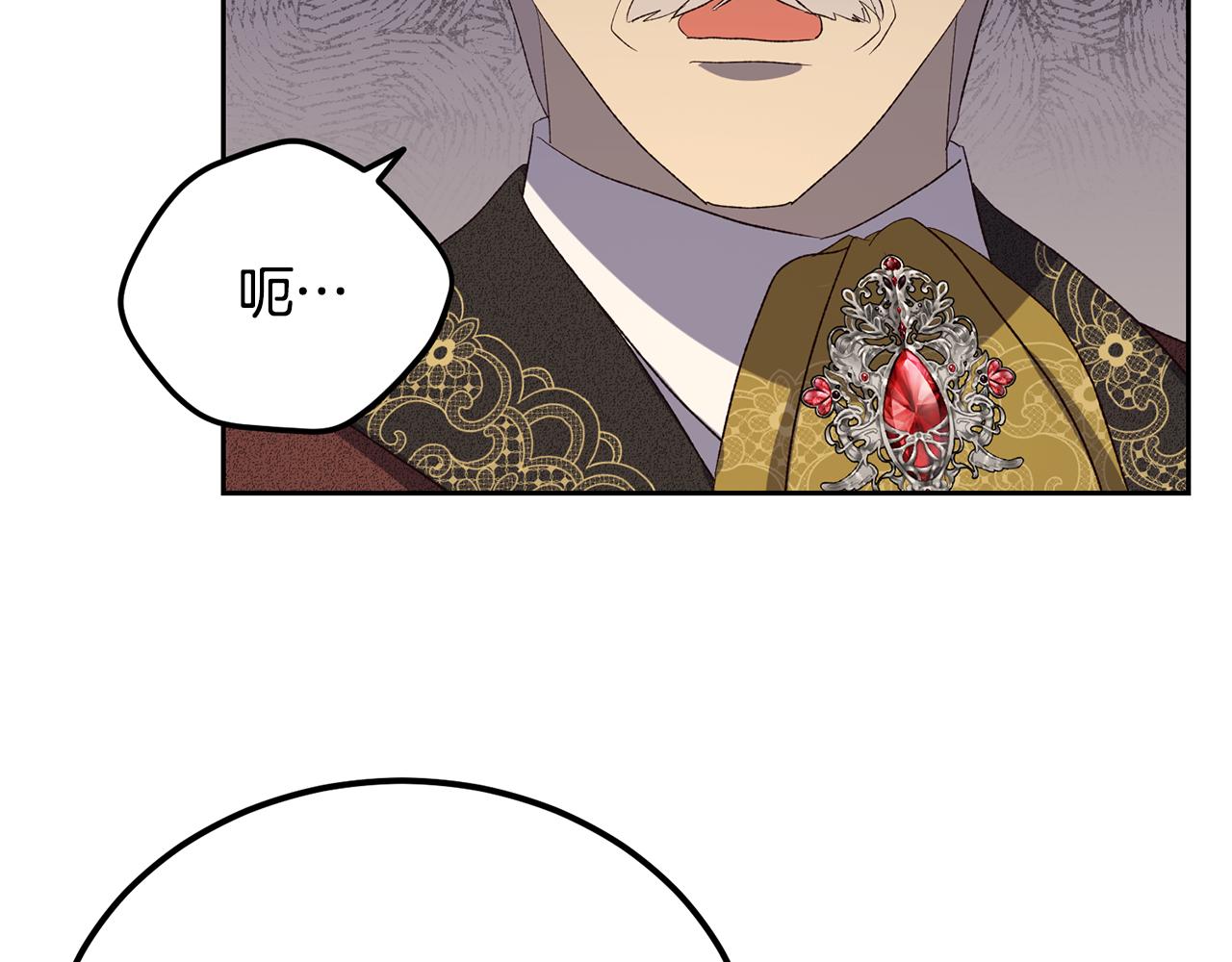 第44话 一开始就错了(1/4)-第44话