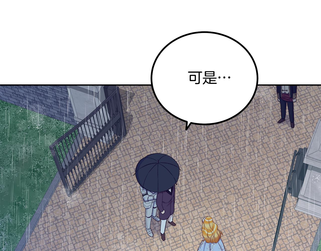 第46话 跪求原谅(1/4)-第46话