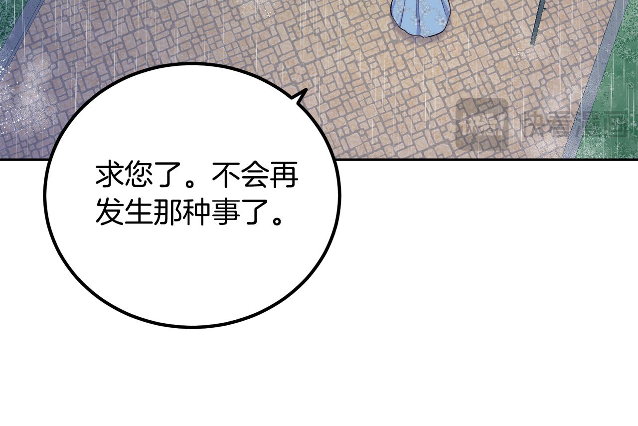 第46话 跪求原谅(1/4)-第46话