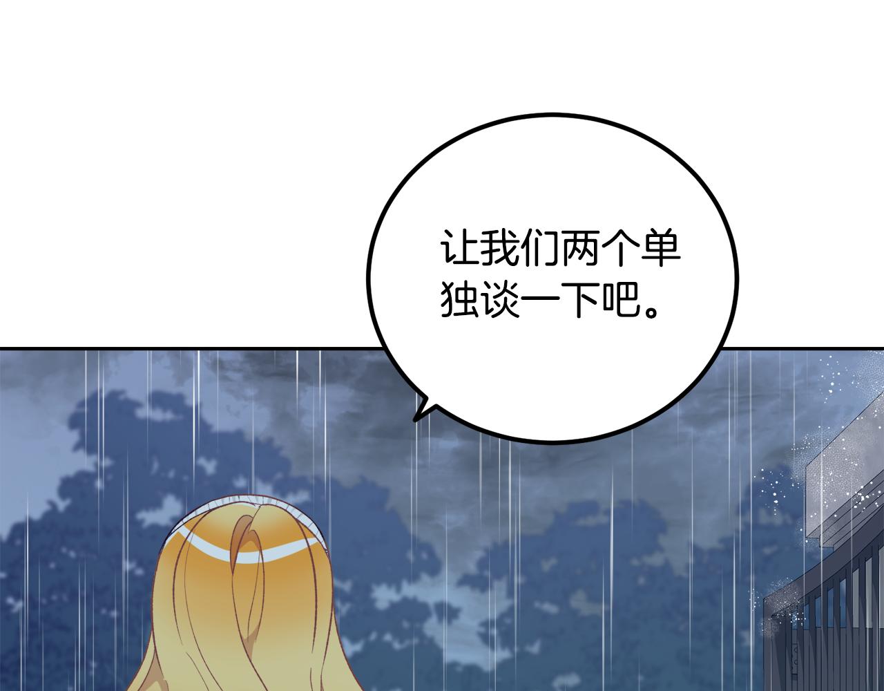 第46话 跪求原谅(1/4)-第46话