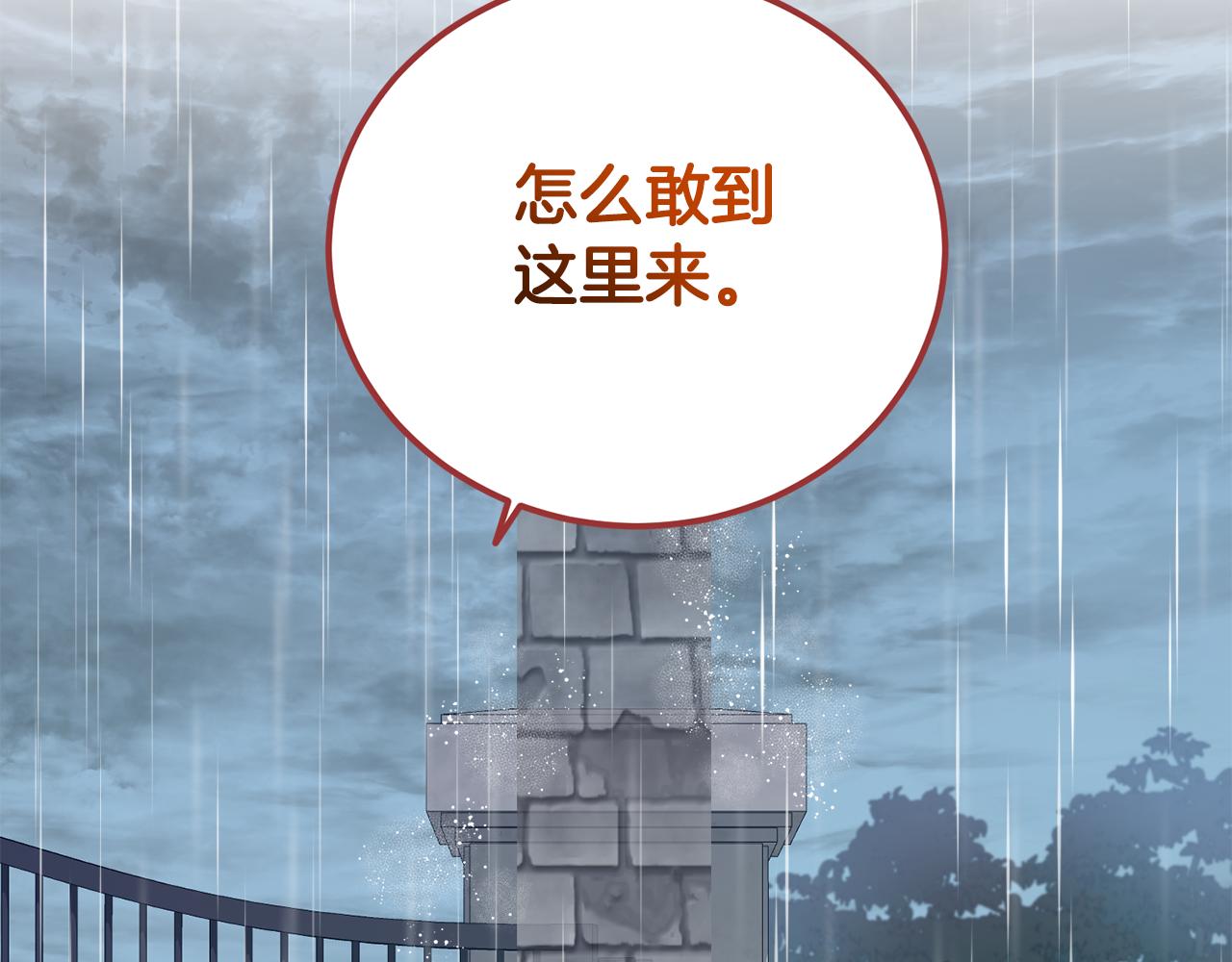 第46话 跪求原谅(1/4)-第46话