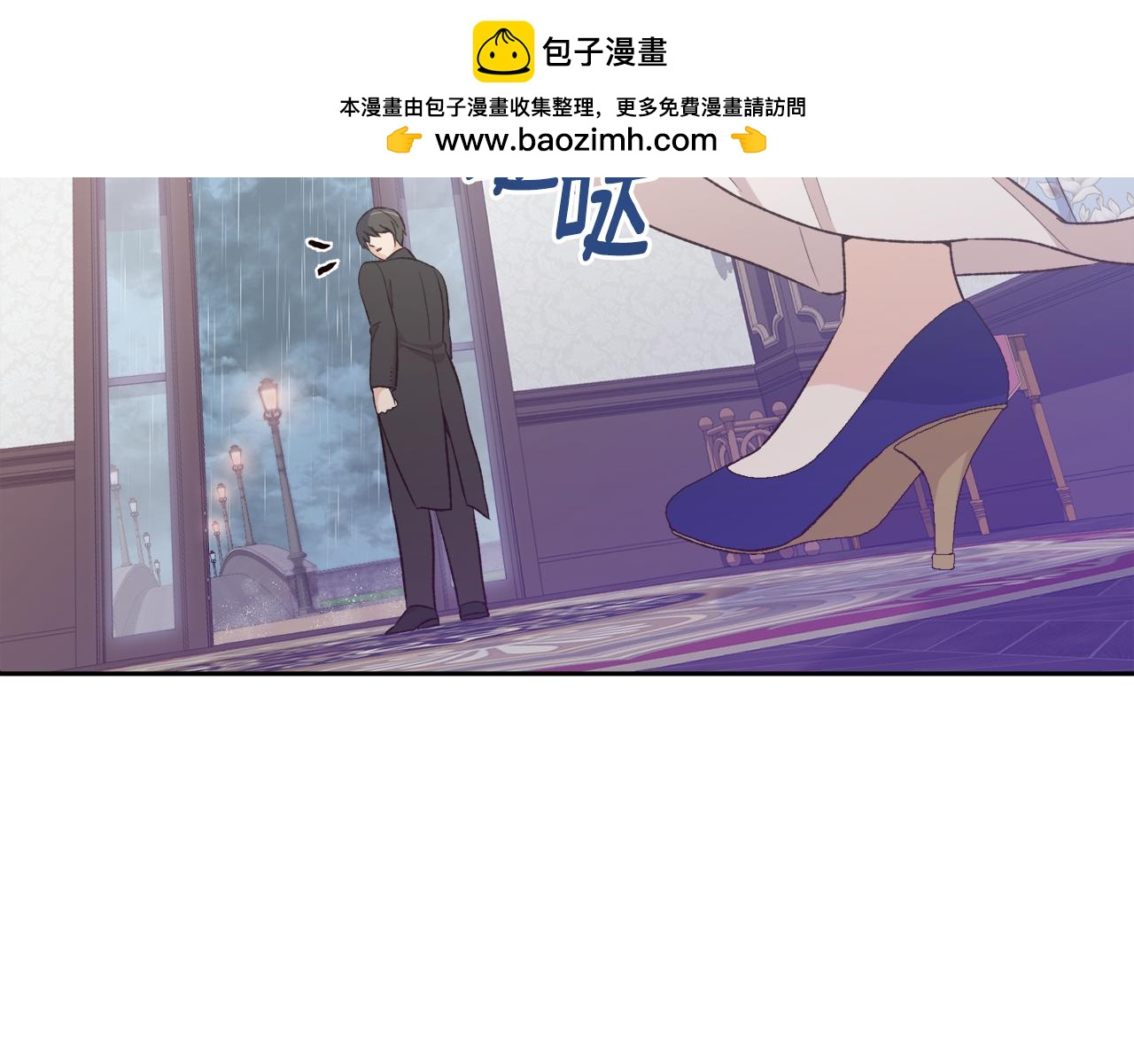第46话 跪求原谅(1/4)-第46话