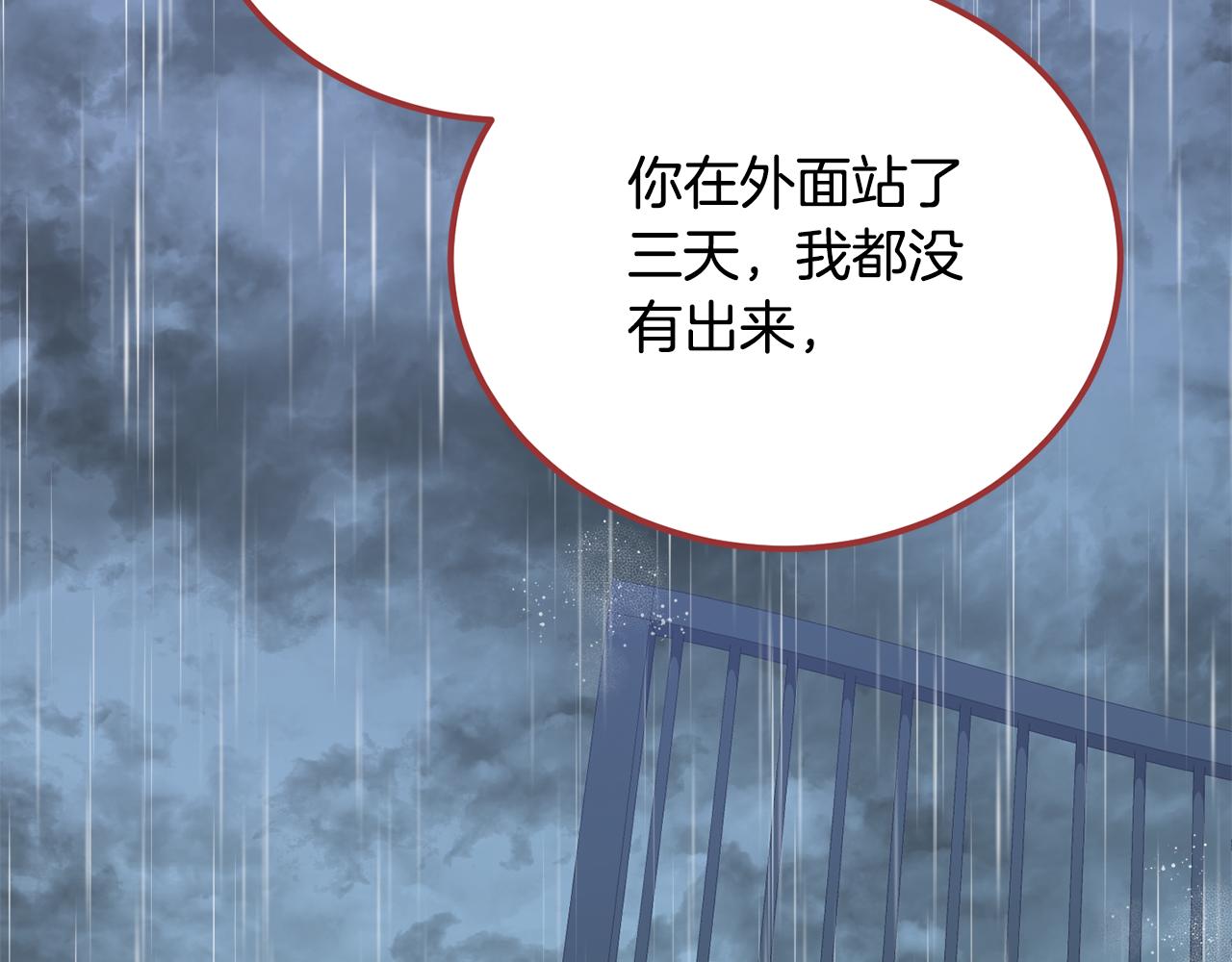 第46话 跪求原谅(1/4)-第46话