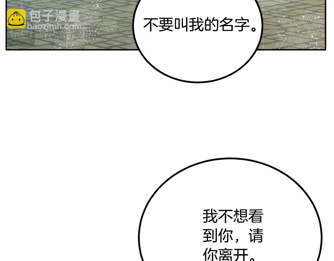 第46话 跪求原谅(1/4)-第46话