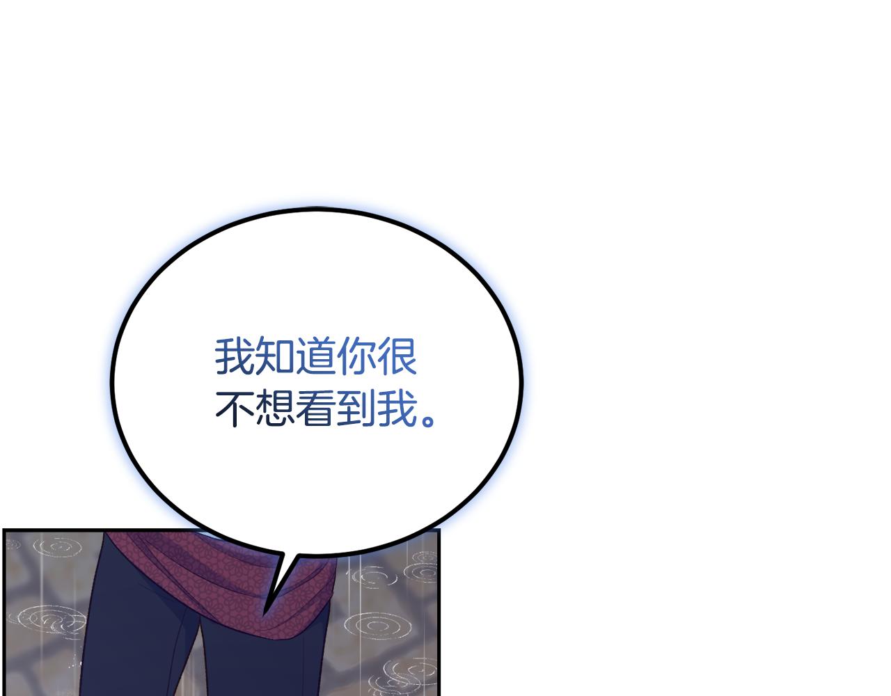 第46话 跪求原谅(1/4)-第46话