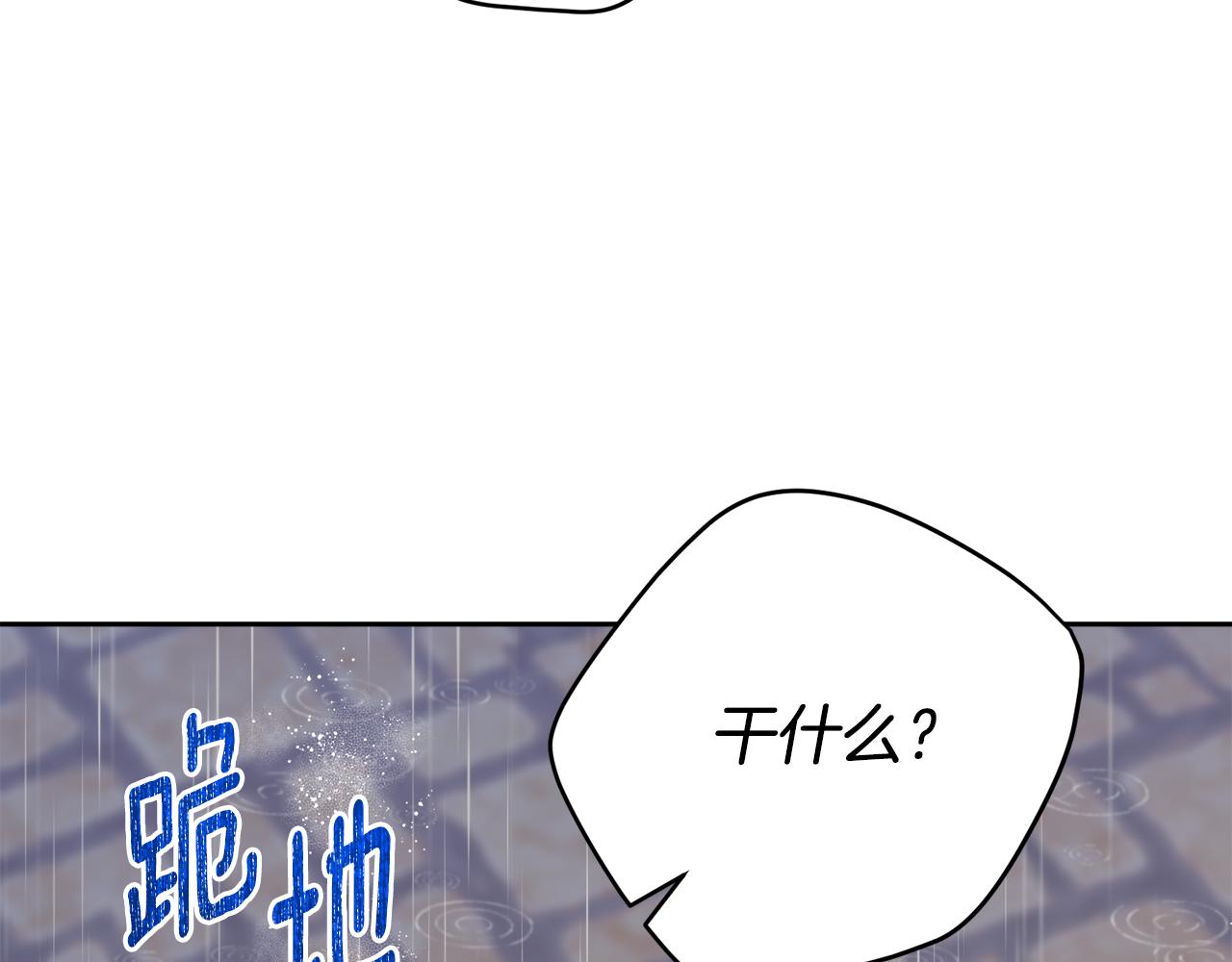 第46话 跪求原谅(1/4)-第46话
