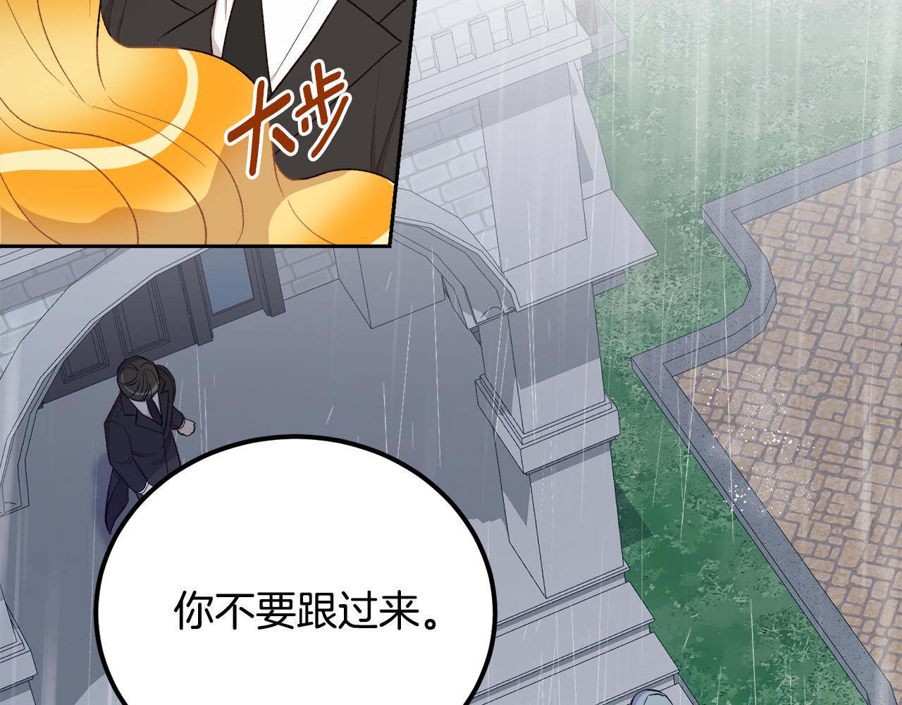 第46话 跪求原谅(1/4)-第46话