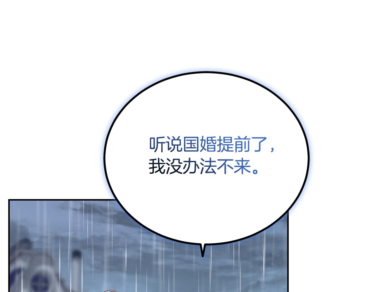 第46话 跪求原谅(1/4)-第46话