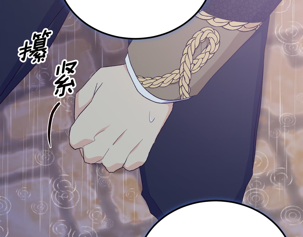 第46话 跪求原谅(1/4)-第46话