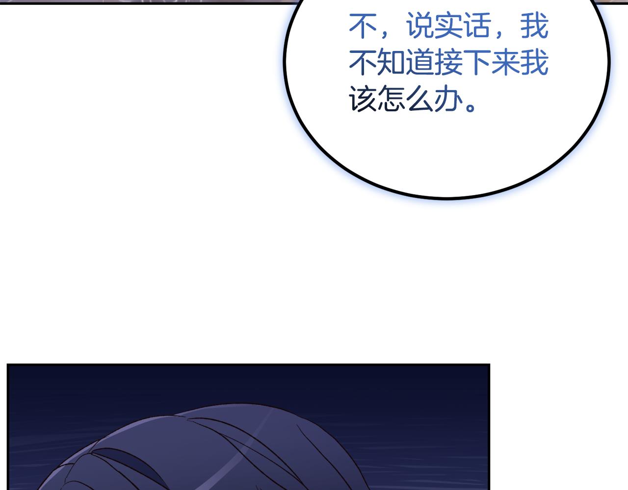 第46话 跪求原谅(1/4)-第46话