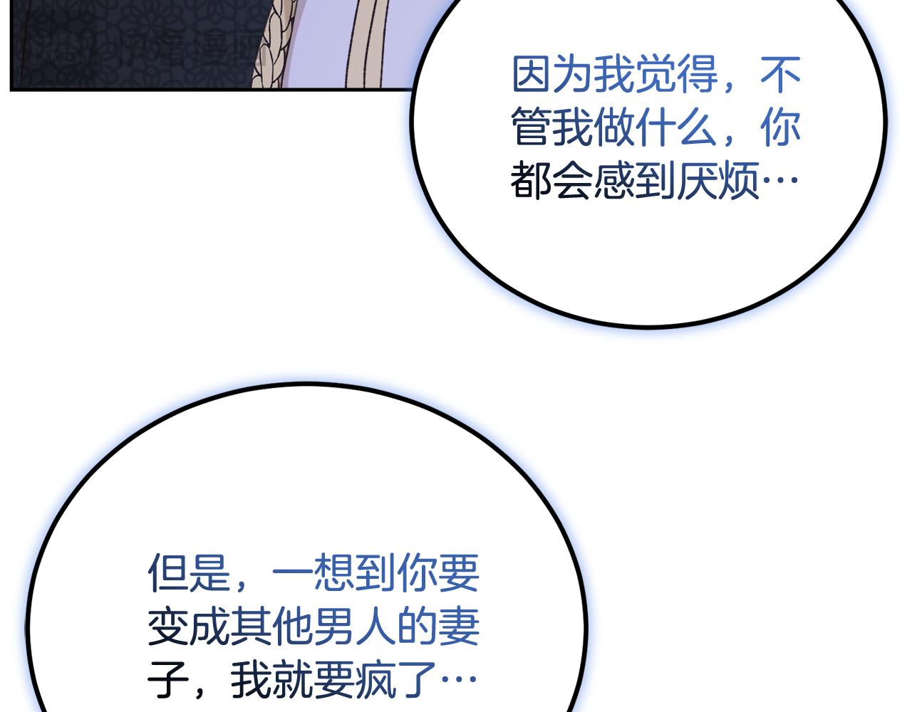 第46话 跪求原谅(1/4)-第46话