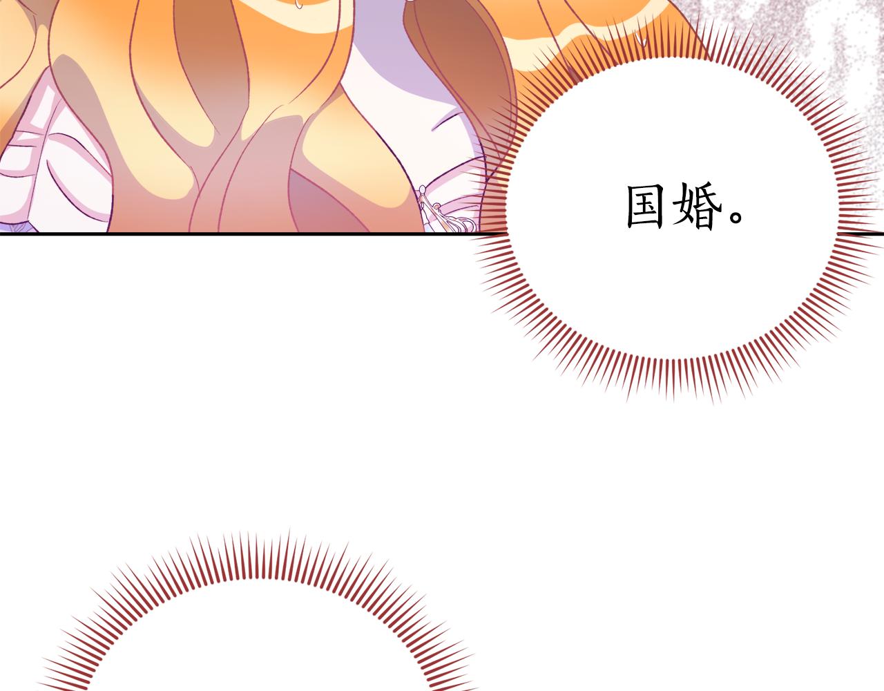 第46话 跪求原谅(1/4)-第46话