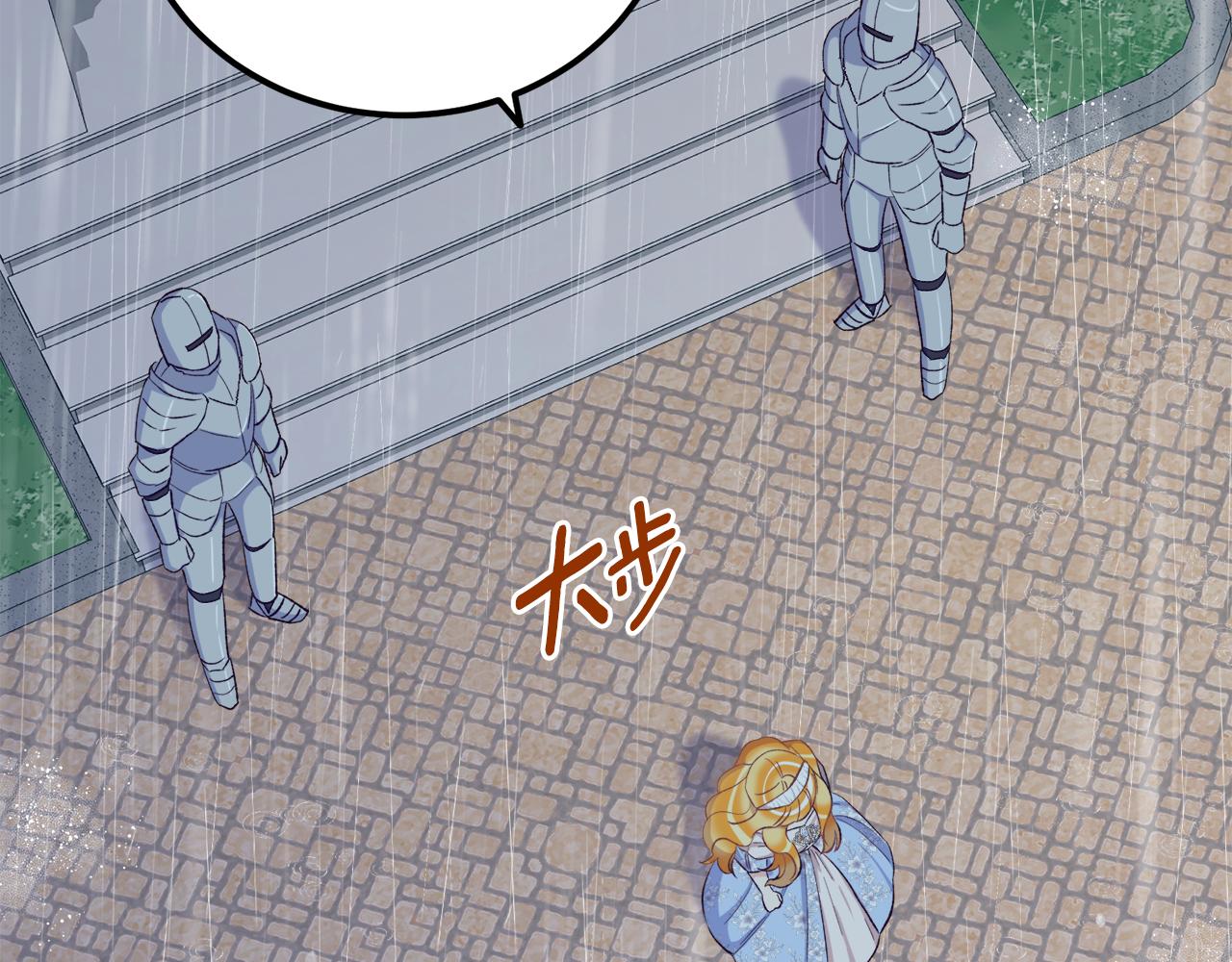 第46话 跪求原谅(1/4)-第46话