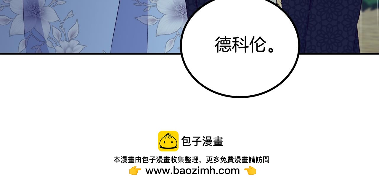 第46话 跪求原谅(1/4)-第46话