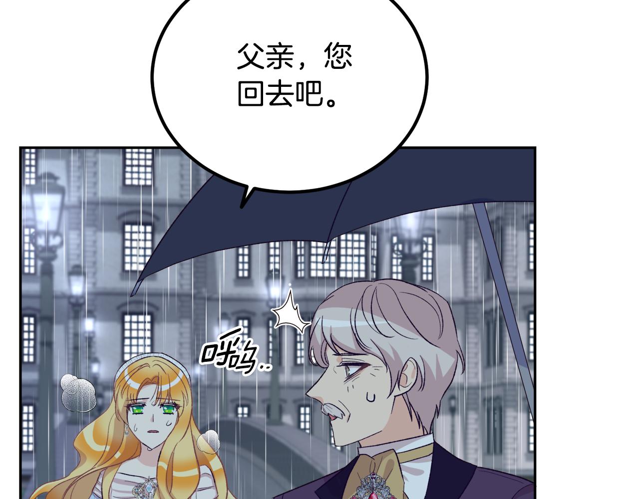 第46话 跪求原谅(1/4)-第46话