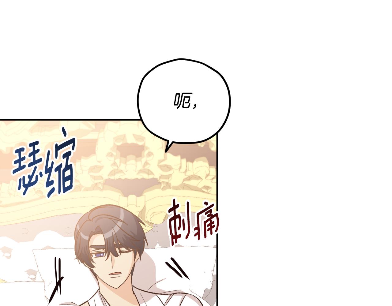 第48话 我要去见她(1/4)-第48话