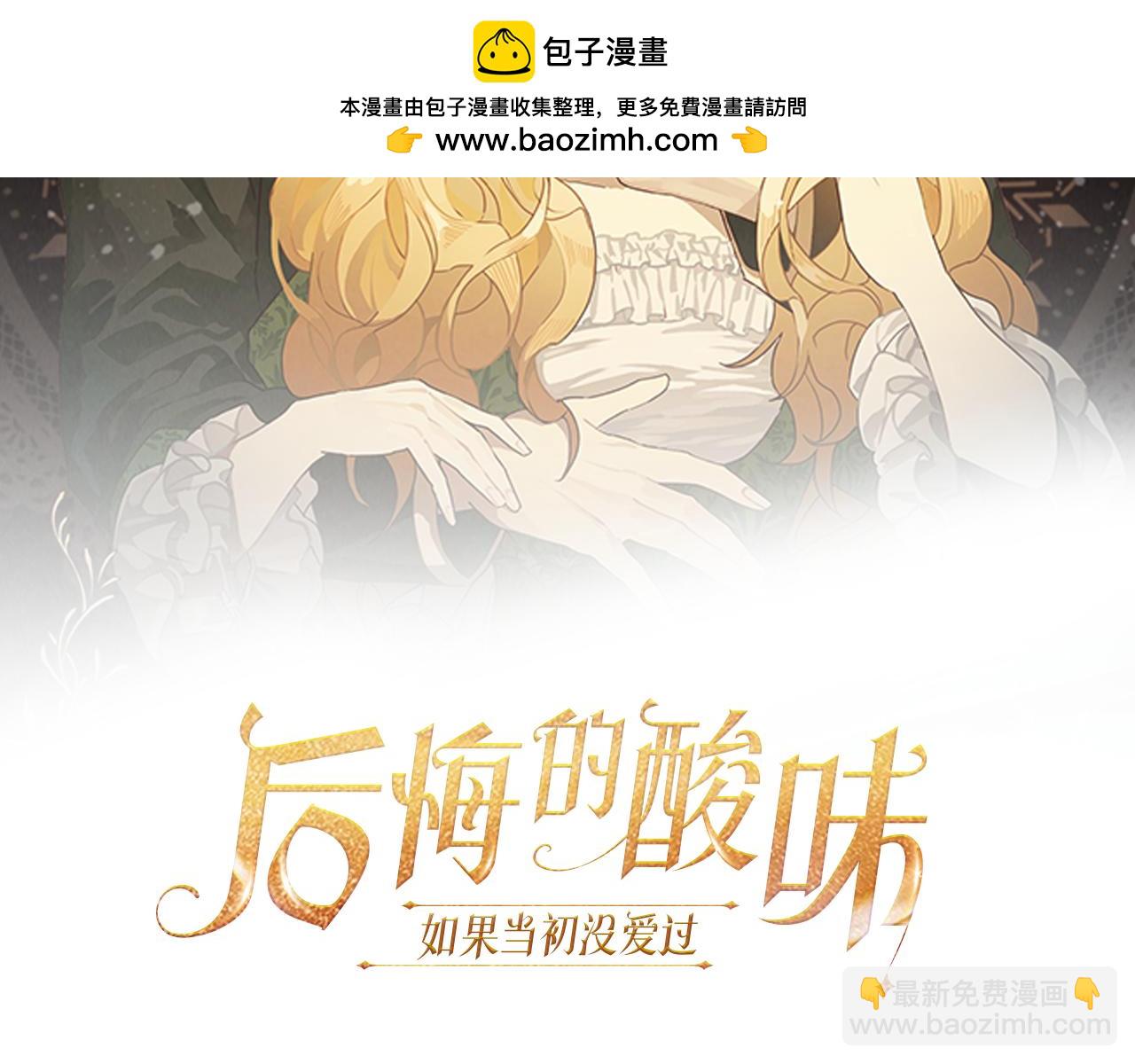 第48话 我要去见她(1/4)-第48话