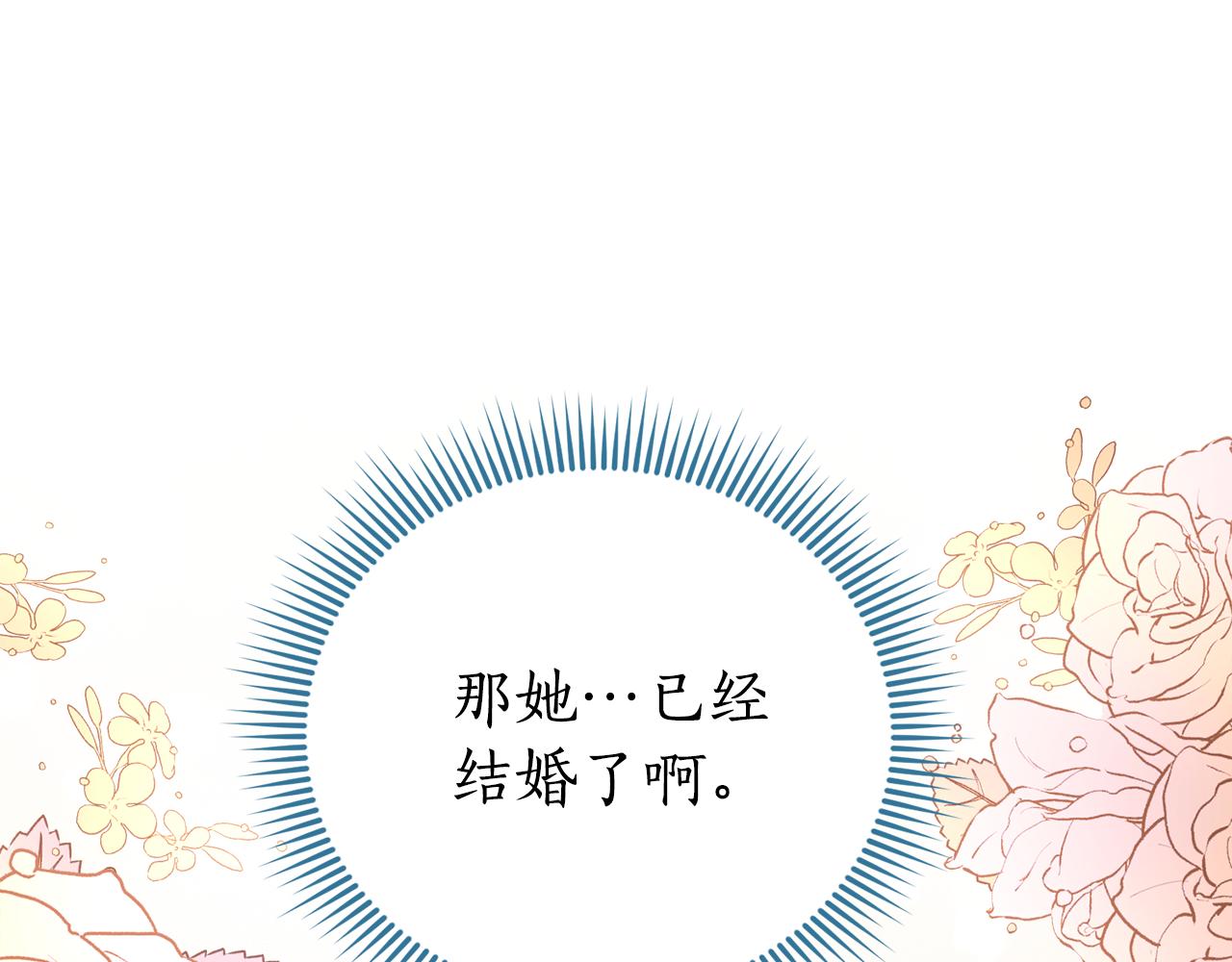 第48话 我要去见她(1/4)-第48话