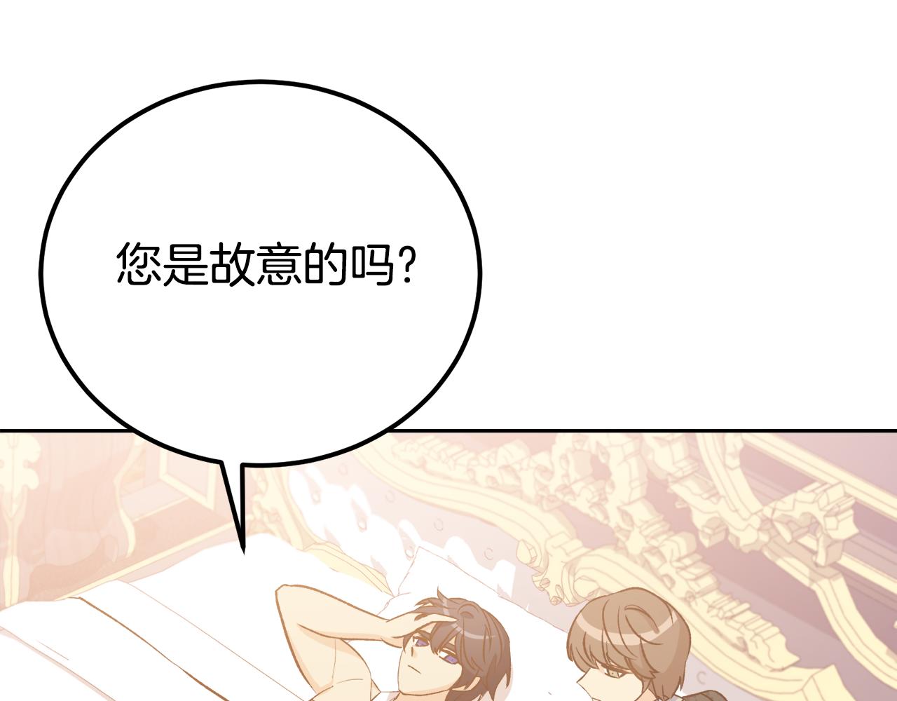 第48话 我要去见她(1/4)-第48话