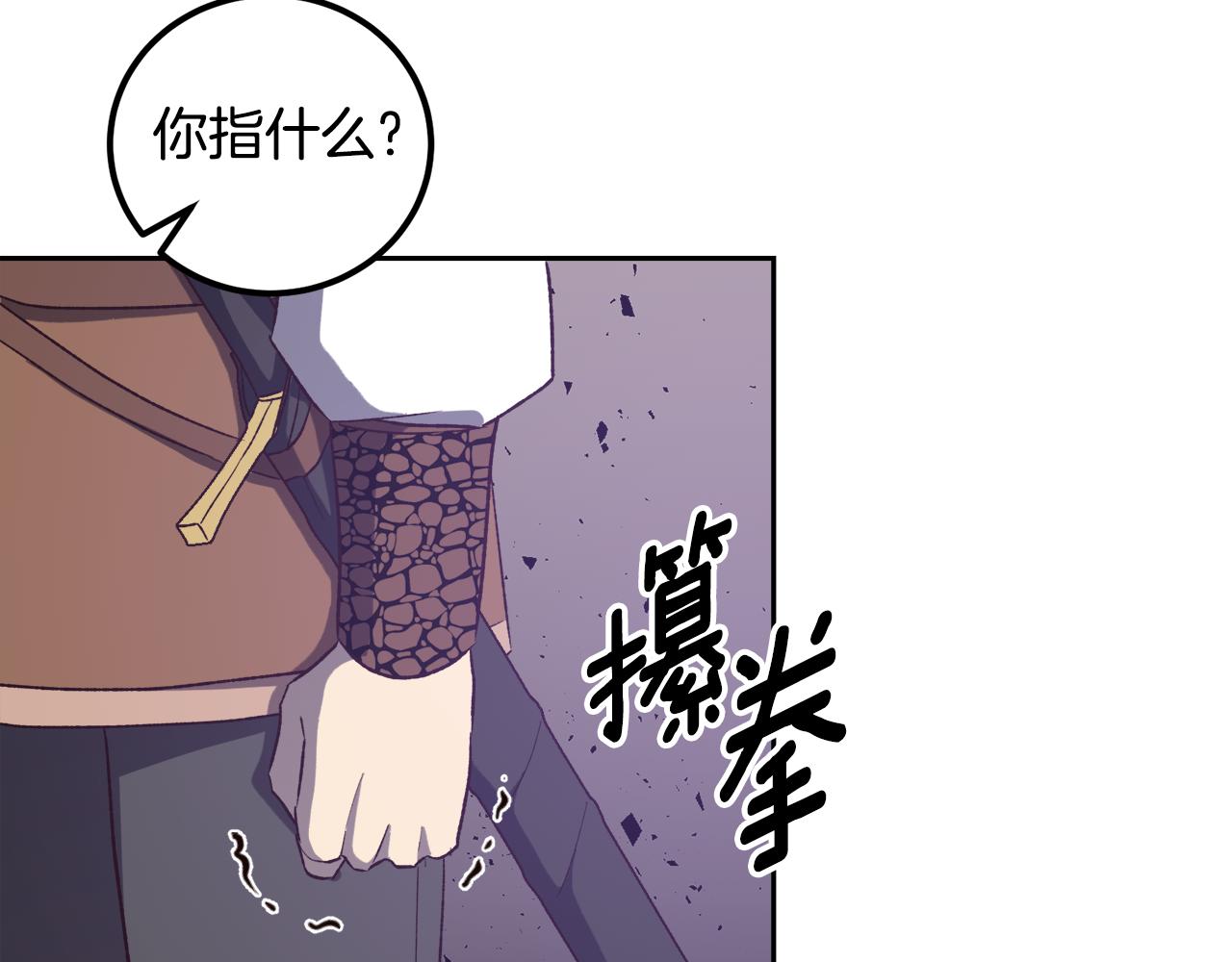 第48话 我要去见她(1/4)-第48话